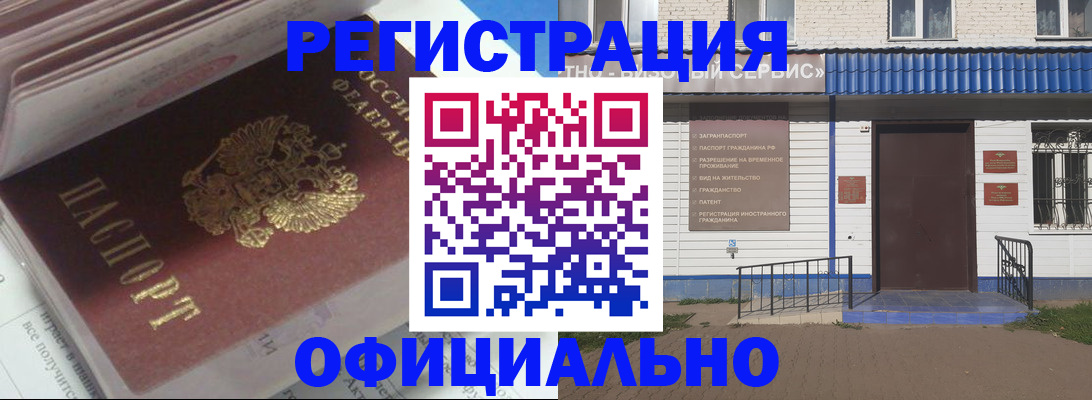 пропишу в квартире в Пласте